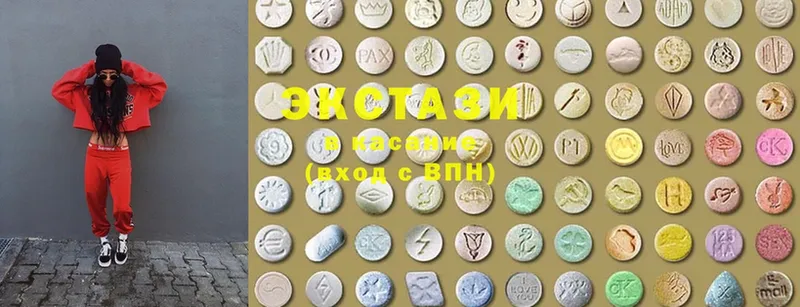 Ecstasy круглые  наркотики  Богучар 