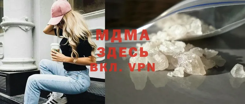 где продают   гидра ссылки  МДМА Molly  Богучар 